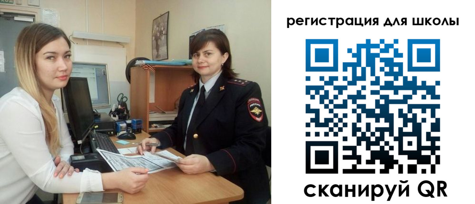 прописка иностранных граждан в Мариинске