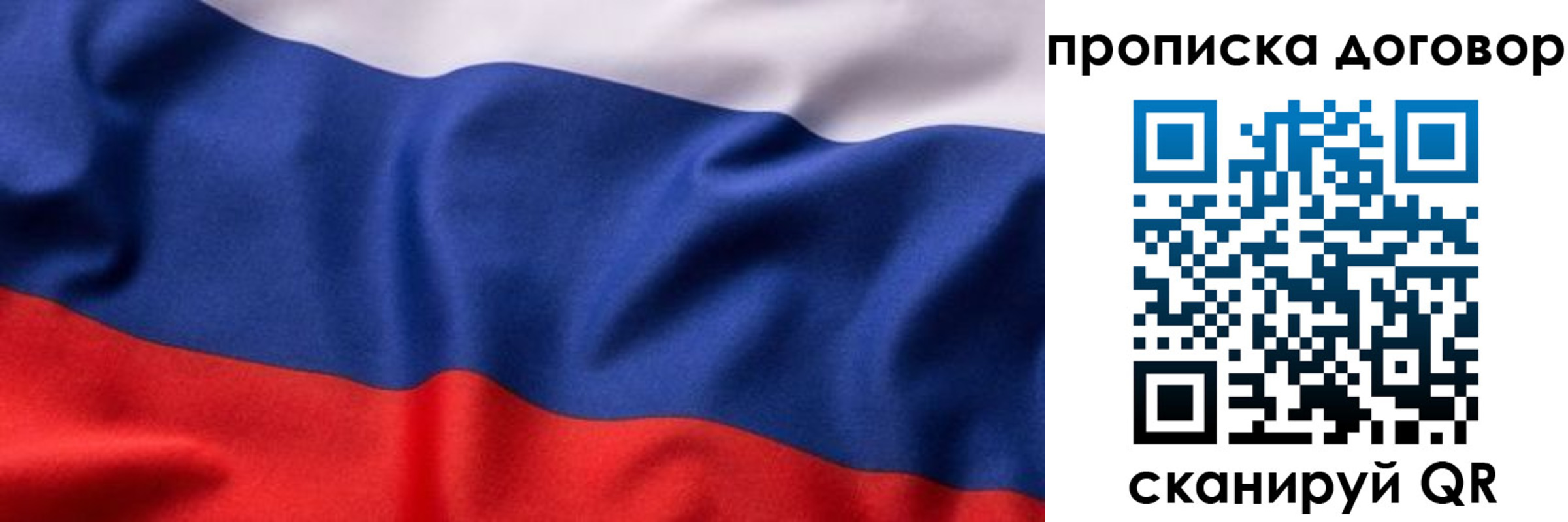 регистрация в Мариинске