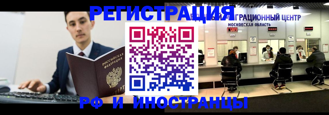 регистрация для дет. сада в Мариинске